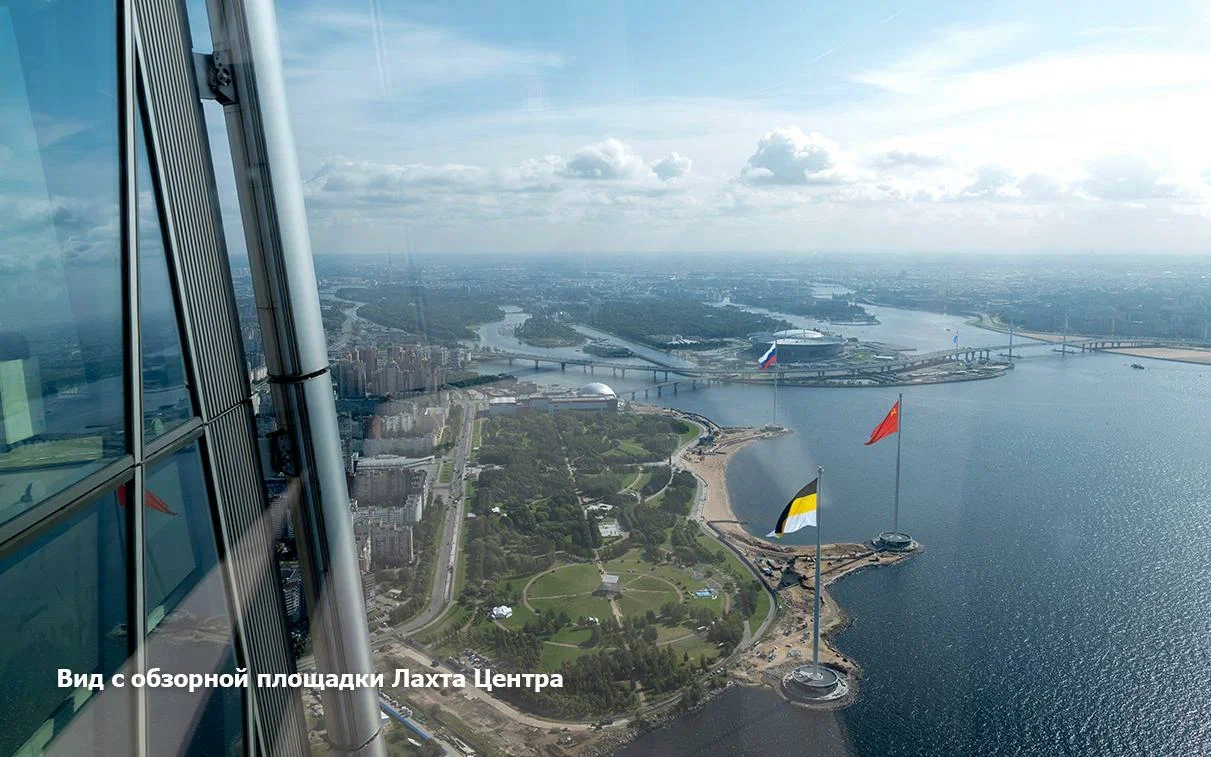 4. фото: пресс-служба ПАО «Газпром»